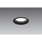遠藤照明 Fit無線調光 ダウンライト 