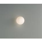 遠藤照明 ブラケットライト φ120 ラ
