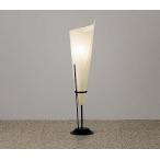 遠藤照明 和風テーブルスタンド ラ