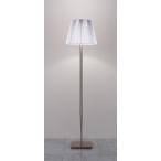 遠藤照明 フロアスタンド シルバー 