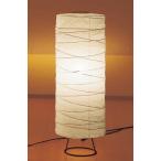 遠藤照明 和風フロアスタンド 和紙 