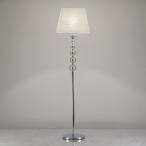 遠藤照明 フロアスタンド 白 ランプ