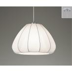 遠藤照明 ペンダントライト 白 φ300 