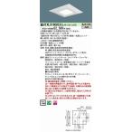 パナソニック スクエアベースライト LED（温白色） XLX160DEVJLA9 (XLX160DEVJ LA9) (XLX160DEV 同等品)