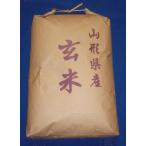 26年産山形県産ひとめぼれ玄米10ｋｇ