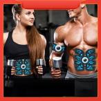 EMS腹筋ベルト 筋肉トレーニング 男女兼用 腹ダイエット 脇腹 腕腹筋器具 USB充電式 フィットネスマシン シックスパッド 振動 20段階 新型