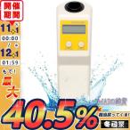 0~200NTUデジタル水濁度計 水質濁度検出 水質検査用 研究用 業務用 ポータブル式アナライザ 水質テスター 手持ち WGZ-1B