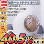 ペット乾燥箱 乾燥ハウス ドライルーム 全自動 ドライヤーを嫌がるうちの子のために 静かに乾かせる 犬 猫 完全密閉