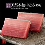  натуральный книга@. средний .. примерно 360g тунец .... Toro .. подарок подарок по случаю конца года 