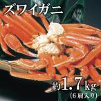  краб-стригун плечо ( примерно 1.7kg)