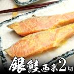  кижуч запад столица ..90g 2 порванный холодный ... прекрасный тест .. осенний гурман аппетит. осень благодарность. подарок морепродукты морепродукты подарок год конец подготовка 