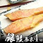  бесплатная доставка кижуч запад столица ..90g 4 порванный холодный ... прекрасный тест ..