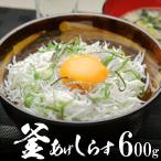  котел .. shirasu 600g... самый оценка высокий вода .. этот день отправка день доставки. указание не возможно аппетит. осень гурман еда закуска морепродукты морепродукты осенний тест . ваш заказ 