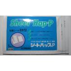 シートハップＰ 6枚５個 定価4950円 うちみ 腰痛 配置 富山の薬 大協薬品工業