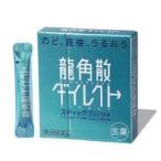 龍角散 16包 2個セット　ダイレクトスティック ミント 使用期限2025年４月まで「水なしで、のど、直接、うるおう」のど薬です。