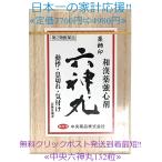  лекарство . печать шесть бог круг 132 шарик обычная цена 7700 иен перемещение . Toyama размещение центр лекарства акционерное общество чуть более сердце действие .. боль неожиданный перемещение .. порванный корова желтый senso Toyama размещение лекарство 