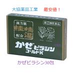 ka. стойка sin Gold K указание no. 2 вид фармацевтический препарат лекарство от простуды ... различные признаки китайское лекарство лекарство багряник японский ветка горячая вода сочетание горло боль .. нос вода класть лекарство большой . лекарства промышленность 