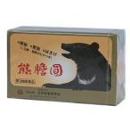 六神丸 100粒 定価3960円 中央薬品＜廣貫堂六神丸S同等品＞ 送料無料【第2類医薬品】どうき 息切れ 和漢薬 強心剤