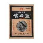 六神丸 66粒 定価3960円 中央薬品＜廣貫堂六神丸S後続品と同じ＞使用期限2026年8月 送料無料【第2類医薬品】 和漢薬 強心剤