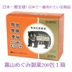  медведь ..200. обычная цена 19250 иен < медведь ..200 шт внутри перевод 88.1 коробка 52.2 коробка 8.1 коробка > Toyama ... производства лекарство медведь . иен Toyama. лекарство размещение лекарство медведь. ....
