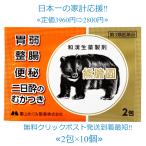  медведь ..2.10 шт no. 3 вид фармацевтический препарат лекарство от кишечных расстройств рейс . лекарство . рейс размещение лекарство Toyama. лекарство класть лекарство широкий .. медведь ..S пришедший на смену ......... .... день три производства лекарство гарантия .. Toyama ... производства лекарство 