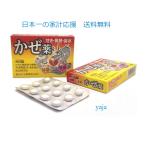  Neo подлинный . Gold таблеток S.. повышение температуры нос вода корова желтый can слон Gigli .u Toyama ... производства лекарство [ указание no. 2 вид фармацевтический препарат ] Toyama размещение лекарство класть лекарство 