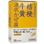 la Monde -ru высокий 60 обычная цена иен мир . лекарство сочетание колокольчик крупноцветковый goou жидкость форма .. лекарство Toyama класть лекарство размещение лекарство центр лекарства zubari 