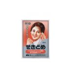 せきどめ セキポンS 2包入〈使用期限2030年9月〉【指定第2類医薬品】 散せき 富山めぐみ製薬 廣貫堂パッケージ 麦門冬 せき たん 富山の薬 配置薬