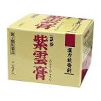 【第2類医薬品】ニタンダ紫雲膏 1個外傷 やけど しもやけ 漢方軟膏 紫根 消炎 解毒 殺菌 血行 35g 二反田薬品工業