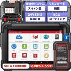 LAUNCH X431 PRO3 APEX 自動車 故障診断機 OBD2 日本語 トラック対応 全システム診断 ECUコーディング CANFD/DoIP対応 FCA SGW