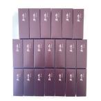 【とらや】小型羊羹 �