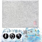 バスマット Hitohira バスマット 35x50cm 雲 グレー おしゃれ かわいい