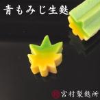 | синий клен нама-фу | Новый год о-сэти рёри ... церемния на рождение ребенка Okuizome стоимость . белок качество здоровье японская кухня кулинария персик. .. праздник Hinamatsuri 