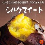  жарение клубень шелк сладкий рефрижератор холодный .. жарение клубень японское просо японское просо . батат 1Kg бесплатная доставка 