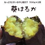  AOI ферма .. .. жарение клубень .. ........ рефрижератор холодный .. жарение клубень японское просо японское просо .1Kg бесплатная доставка 