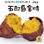 商品画像2