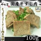 お中元 御中元 牛肉 国