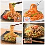 焼きそば食べくらべセットＢ(富士宮やきそば・吉野家牛肉やきそば・札幌すみれ焼ラーメン・横濱ナポリタン) 計11食