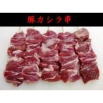 国産豚カシラ串30ｇ20本入り未調理