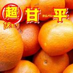  супер есть перевод . flat 7.5 kilo не комплект Ehime мандарин .. ограничение бесплатная доставка Hachiman .. фрукты 