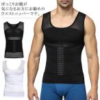 ウエストニッパー補正下着ボディシェイパー加圧シャツメンズダイエット加圧インナーTシャツ半袖コンプレッションウェアトップス加圧