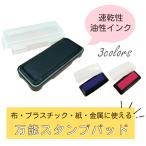 スタンプパッド ハンコ  スタンプ お名前スタンプ　フロッキー　お名前　シール$\