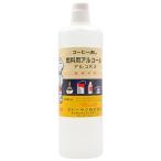 燃料用アルコール アルコK2 500mL ※手指消毒不可