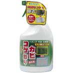 koke плесень брать .850mL наружный для спрей модель мощный моющее средство 