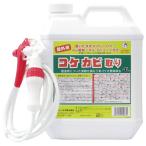 業務用 コケカビ取り 4L 屋外用 4Lタンクスプレータイプ 強力洗浄剤