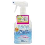  nano мойка nano мойка 500mL неподатливый масло загрязнения . устранение бактерий . разделение . моющее средство 