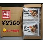 【送料無料】&lt;br&gt;夜久野そば本舗の本格だしパック10Ｐ20人前箱入りセット