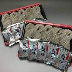 【送料無料】【つゆ付】兵庫県産そば粉使用の冷凍生そば10人前【内祝い】【やくのそば】
