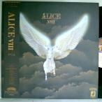 【検聴合格】1980年・良盤・帯付き・ アリス「 アリス ALICE VIII 」【LP】