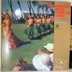 【検聴合格】1968年：稀少懐古盤・単行本「ポピュラー世界めぐり5・ハワイ」【LP】
